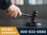 华蓥-“易通贷平台”非法吸收公众存款案-郑祥律师