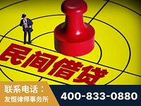 华蓥-山东某歌集团集资诈骗、非法吸收公众存款案-郑祥律师