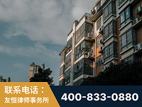 华蓥-北京某小贷公司宋某非法拘禁他人案-郑祥律师