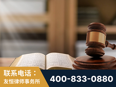 华蓥-刑事律师